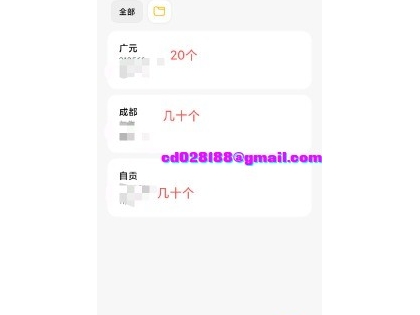 广元自贡成都，珍藏笔记特价处理